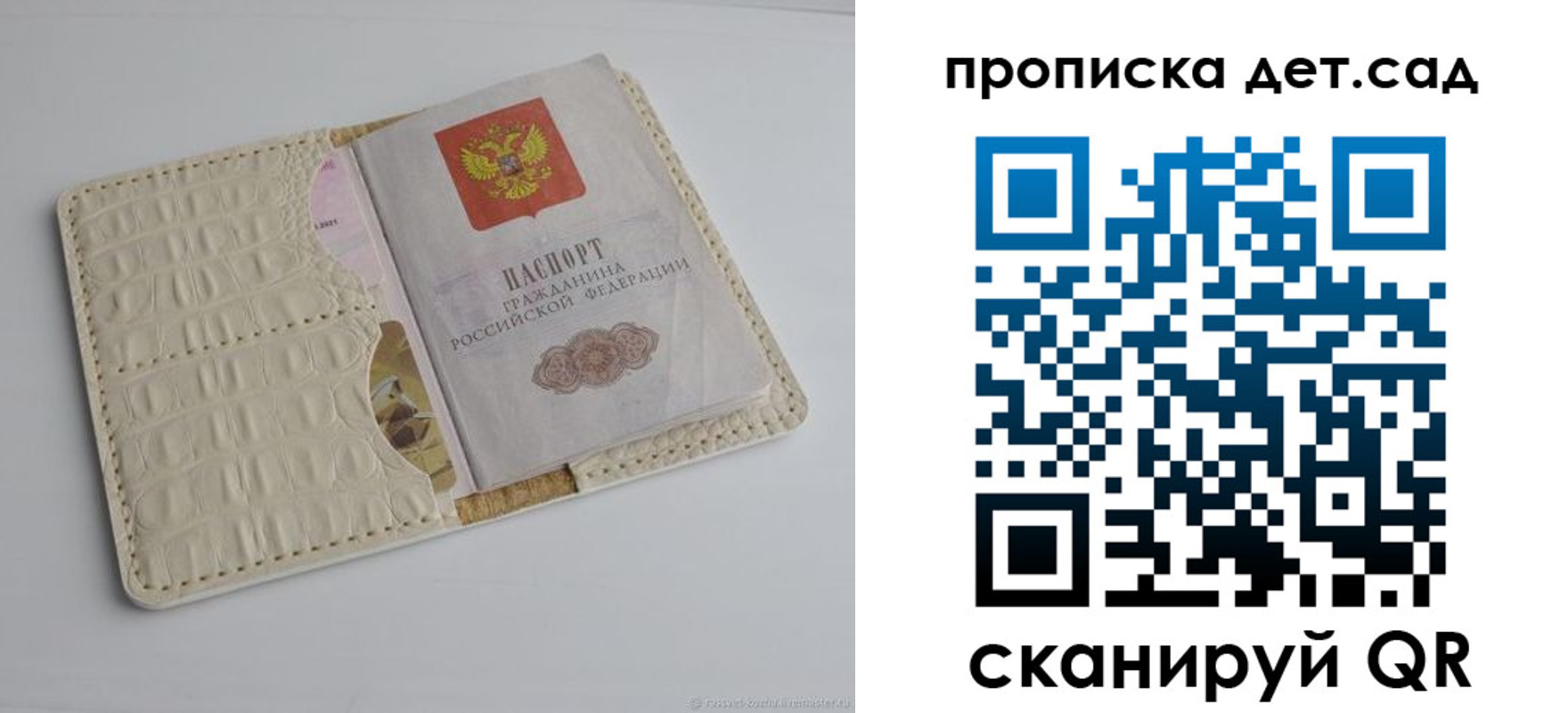 где прописаться в Тюмени