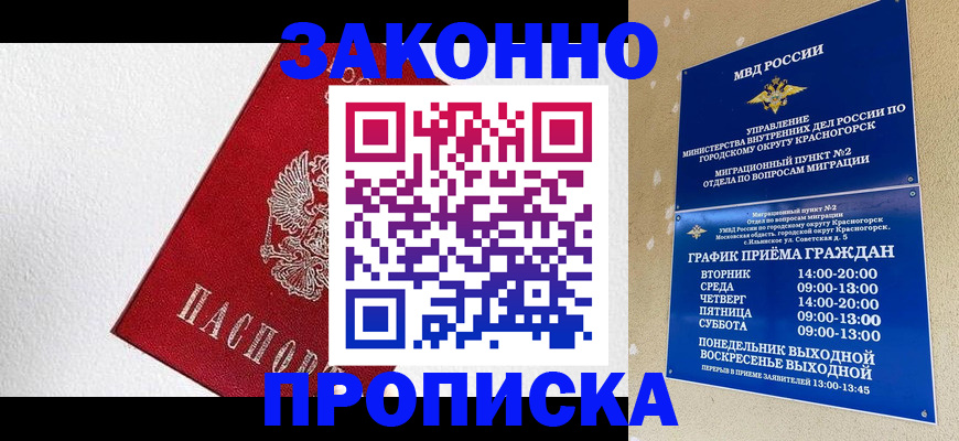 регистрация для дет. сада в Тюмени