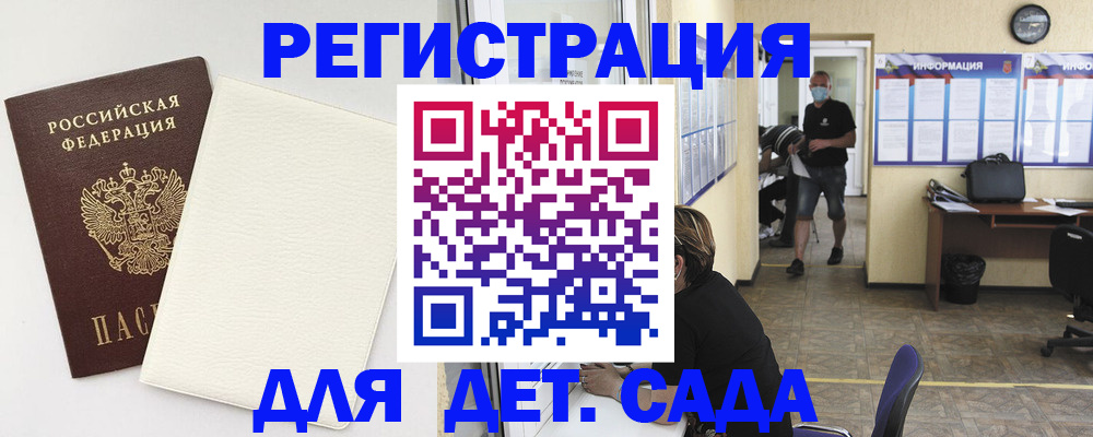 прописка гарантия в Тюмени