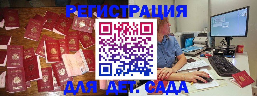 временная регистрация собственник в Тюмени